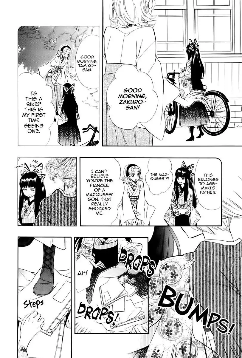 Otome Youkai Zakuro Chapter 46 47